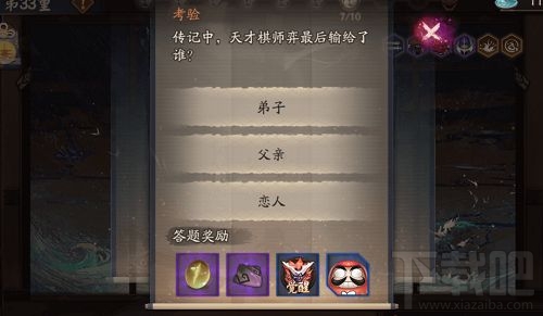 阴阳师鬼王之宴百妖退治阵容怎么搭配?阴阳师百妖退治阵容推荐