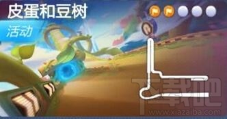 跑跑卡丁车手游豆树附近的宝藏在哪?豆树宝藏位置一览