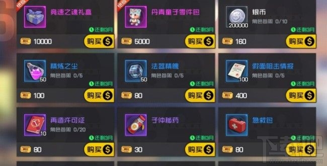 一人之下手游礼包码有哪些?公测预约礼包奖励介绍