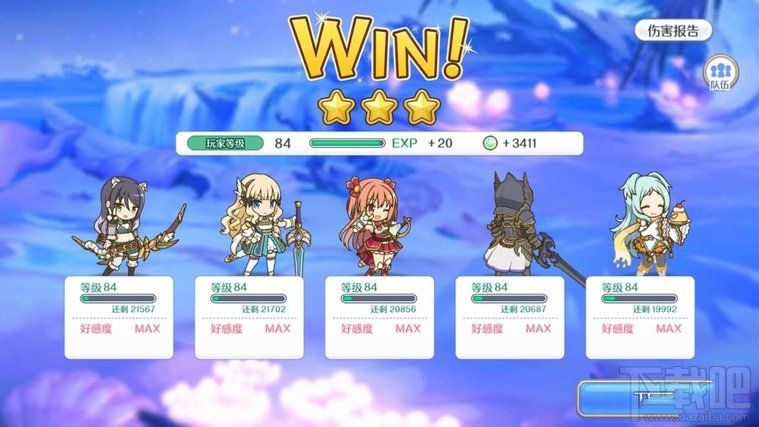 公主连接10-3困难副本怎么过?困难副本10-3通关阵容攻略