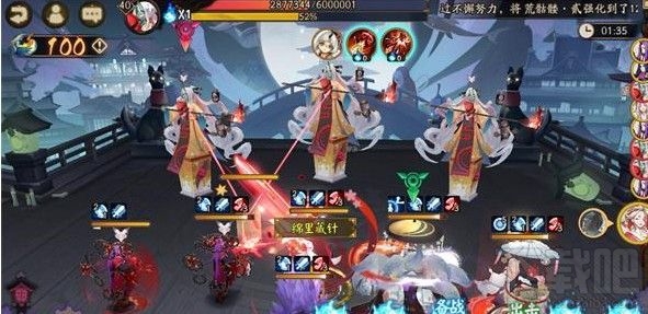 阴阳师炽火姥姥阵容怎么打?炽火姥姥困难阵容打法推荐