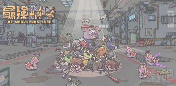 最强蜗牛礼包兑换码有哪些?最强蜗牛CDK礼包密令汇总