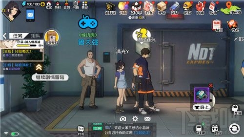 一人之下手游怎么改名字?修改游戏角色名字操作方法