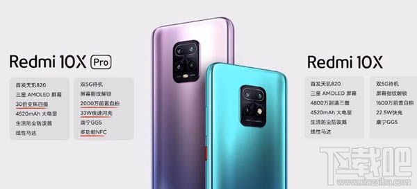 Redmi 10X和荣耀X10哪款值得入手?Redmi 10X和荣耀X10对比介绍