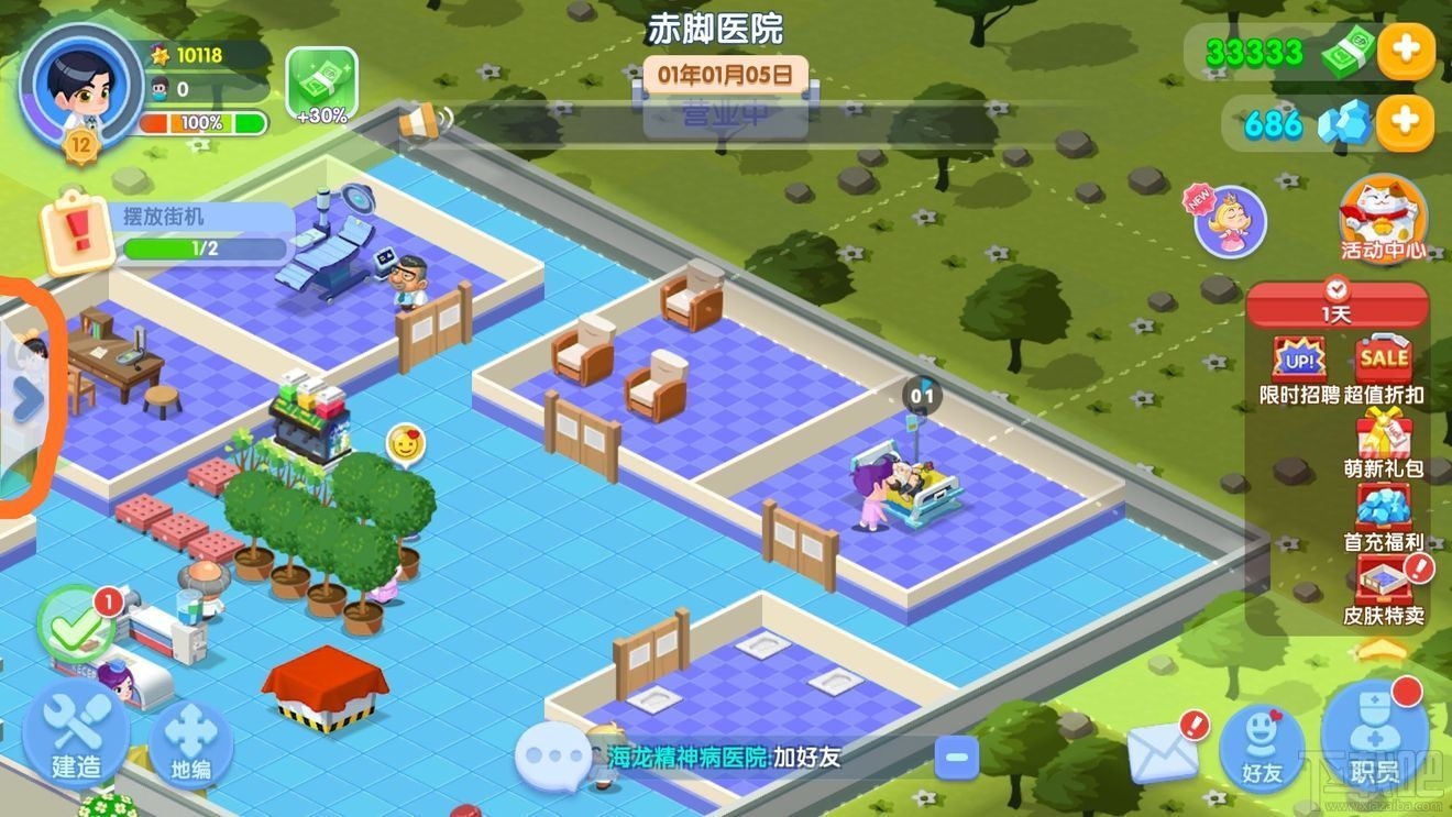 萌趣医院兑换码有哪些?萌趣医院兑换码大全