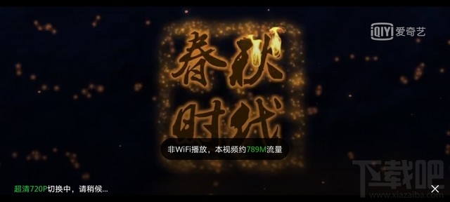 荣耀X10续航能力怎么样?荣耀X10续航详细评测