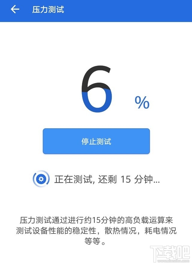 荣耀X10续航能力怎么样?荣耀X10续航详细评测