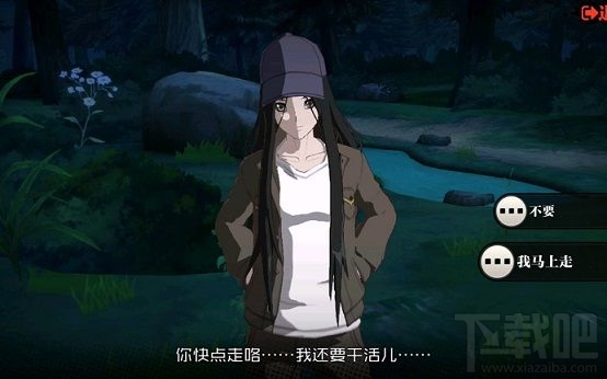 一人之下手游冯宝宝的匕首怎么获得?冯宝宝的匕首隐藏位置一览