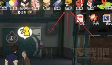 一人之下手游送的100抽怎么领取?100普通招募券获取攻略