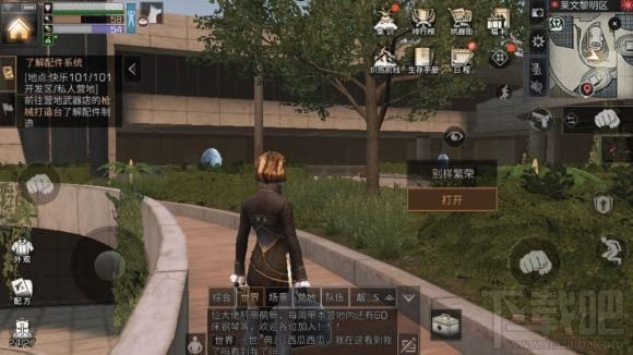 明日之后莱文市黎明区探索宝箱在哪?黎明区探索宝箱坐标一览