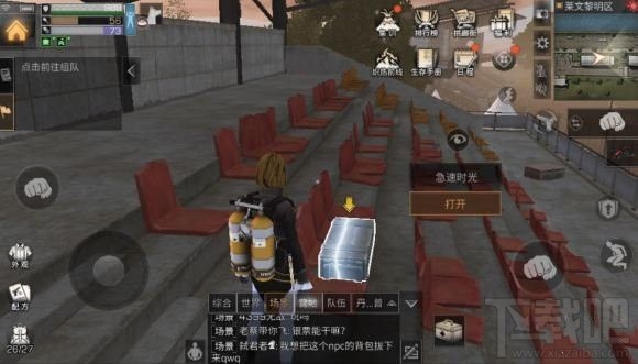 明日之后莱文市黎明区探索宝箱在哪?黎明区探索宝箱坐标一览