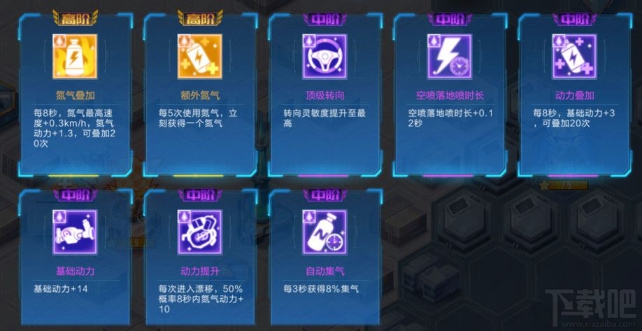 QQ飞车手游QS极速幻境第一章怎么走?QS极速幻境第1关走法路线图一览