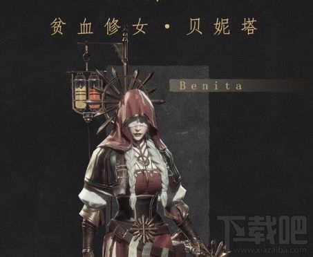 帕斯卡契约初始角色怎么选?初始角色职业选择推荐