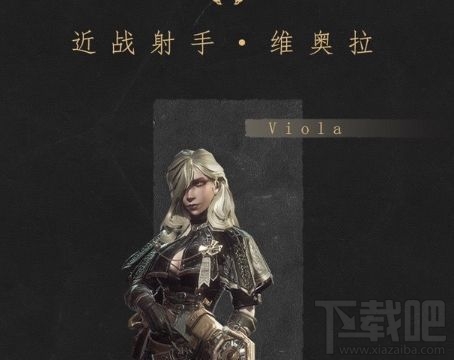 帕斯卡契约初始角色怎么选?初始角色职业选择推荐