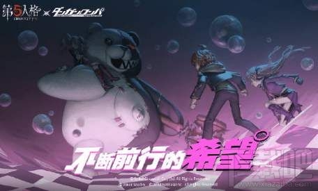 第五人格抽黑白熊皮肤多少钱出?抽黑白熊价格花费一览