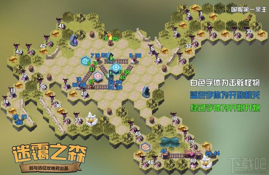 剑与远征迷霭之森奖励怎么获得?迷霭之森路线及奖励获取攻略