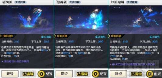 一人之下手游有哪些门派?全门派职业技能介绍