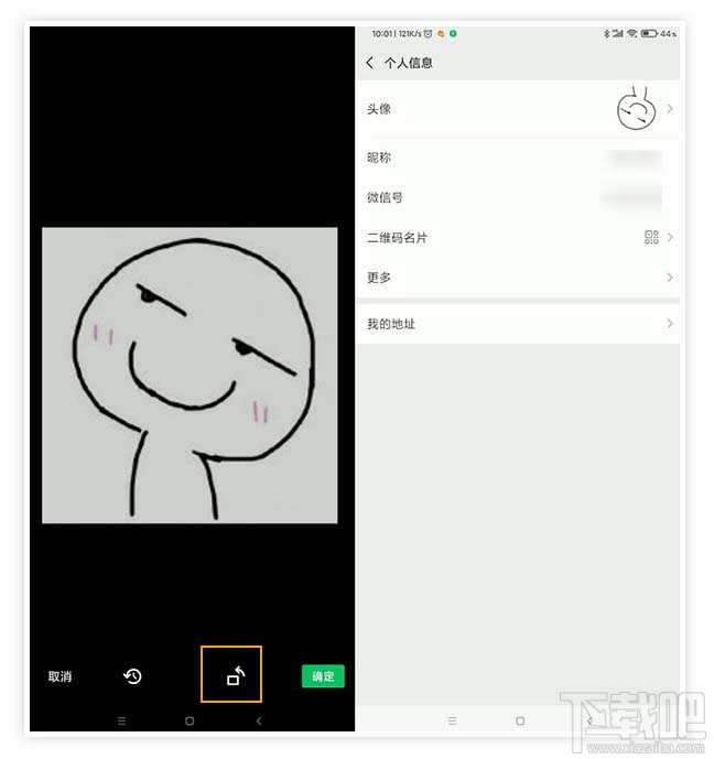 微信安卓内测版7.0.15新增哪些功能?微信7.0.15新增内容介绍