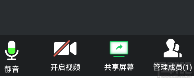腾讯会议怎么调整自己位置排后?腾讯会议调整自己排位的方法