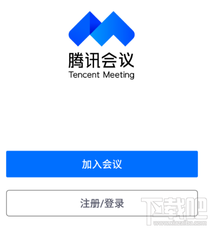 腾讯会议怎么调整自己位置排后?腾讯会议调整自己排位的方法