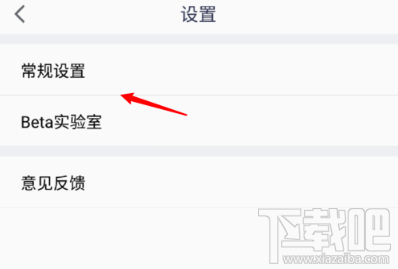 腾讯会议屏幕共享水印怎么开启?屏幕共享水印开启或关闭图文教程