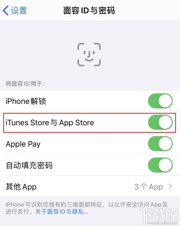 苹果App Store怎么设置免密码下载应用?免密码下载免费应用设置方法