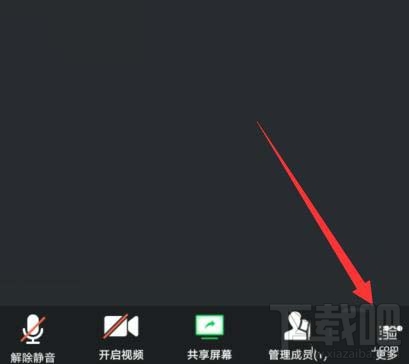 腾讯会议会议号和密码如何隐藏?