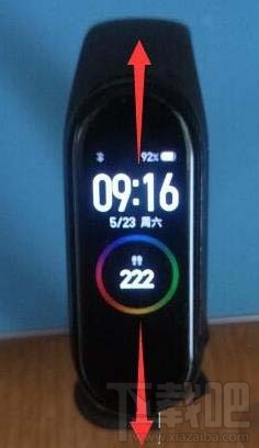 小米手环4如何设置息屏时间？小米手环4设置息屏时长方法步骤