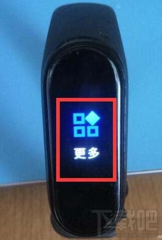 小米手环4如何设置息屏时间？小米手环4设置息屏时长方法步骤