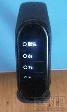 小米手环4如何设置息屏时间？小米手环4设置息屏时长方法步骤