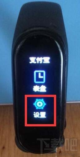 小米手环4如何设置息屏时间？小米手环4设置息屏时长方法步骤