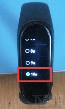 小米手环4如何设置息屏时间？小米手环4设置息屏时长方法步骤