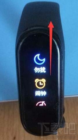 小米手环4如何设置息屏时间？小米手环4设置息屏时长方法步骤