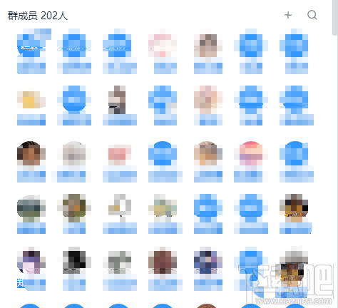 钉钉群成员名单如何导出到excel表格?