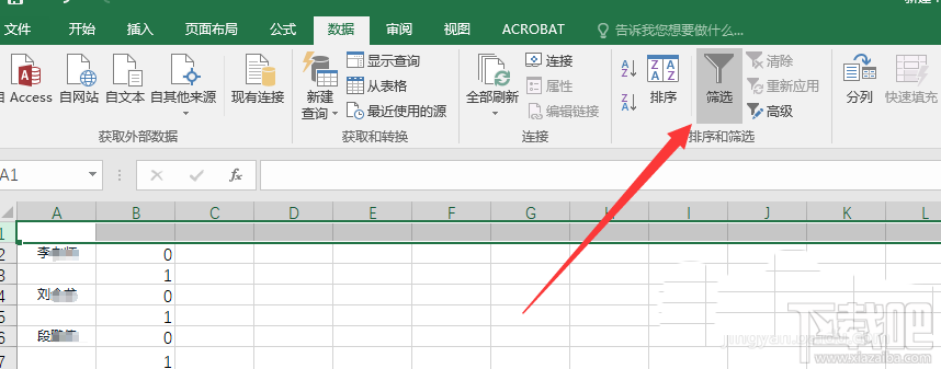 钉钉群成员名单如何导出到excel表格?