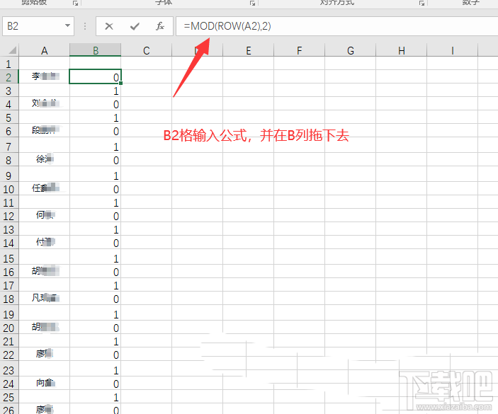 钉钉群成员名单如何导出到excel表格?