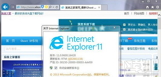 win8系统IE浏览器下载文件失败怎么办?几个技巧帮到你