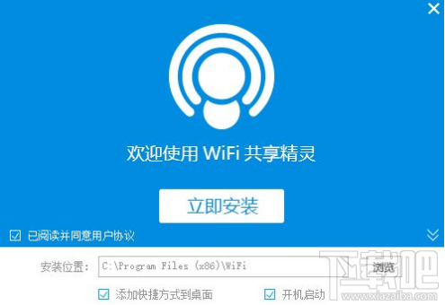 win7系统wifi共享精灵连接不稳定怎么办?