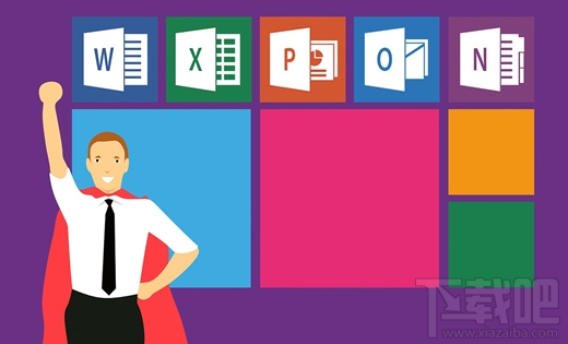 微软Office 2019预览版怎么样?Office 2019介绍