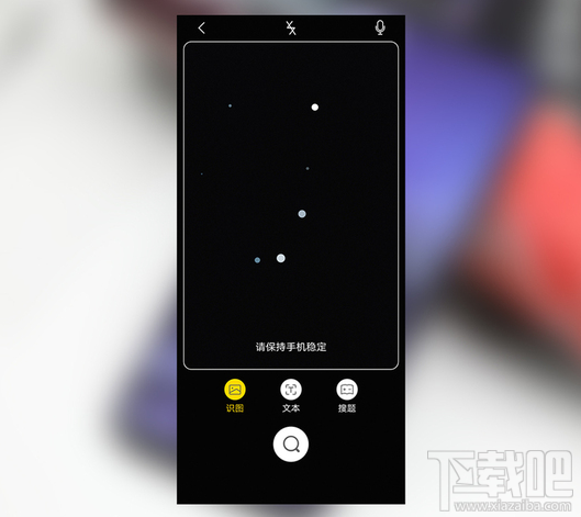 vivo NEX手机评测:独领风骚的黑科技