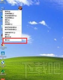 WinXP系统怎么解决鼠标单击打开文件?