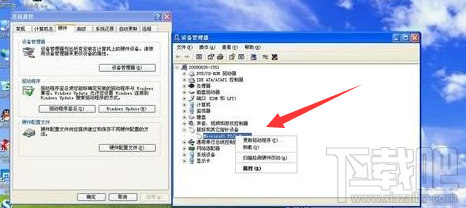 WinXP系统怎么解决鼠标单击打开文件?