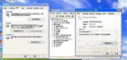 WinXP系统怎么解决鼠标单击打开文件?