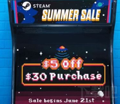 Steam夏季特卖什么时候开始?