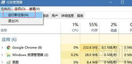 win 10电脑开机后桌面图标全不见了怎么办?