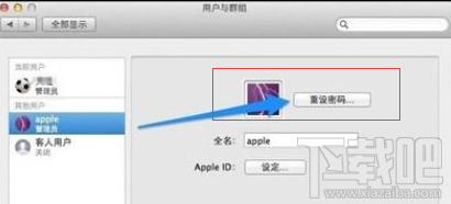 苹果笔记本忘记开机密码怎么办?苹果笔记本开机密码怎么找回?