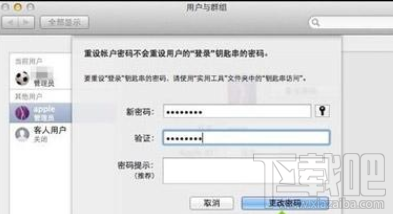 苹果笔记本忘记开机密码怎么办?苹果笔记本开机密码怎么找回?