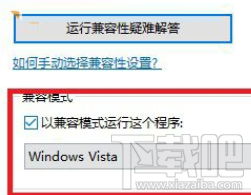 CF提示游戏环境异常怎么办?CF穿越火线游戏运行攻略