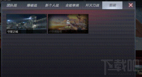 CF手游排位赛3.0怎么样?CF手游排位赛3.0攻略