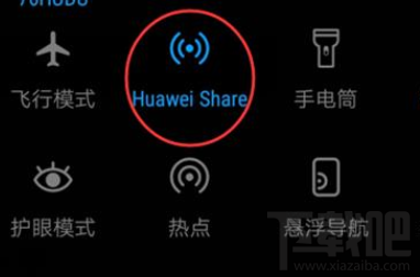 华为Huawei Share功能怎么样?Huawei Share操作